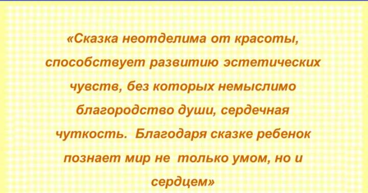 Толерантность презентация к уроку (3 класс) на тему III